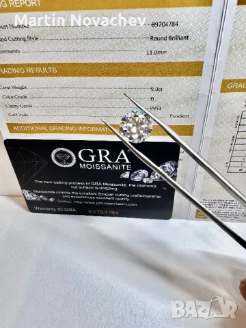 Мойсанит (диамант) 5 карата сертификат, снимка 2 - Други - 45293652