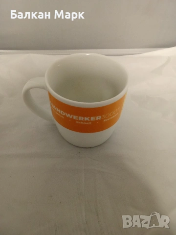 Немски Рекламни Чаши за Кафе и Чай – 350мл