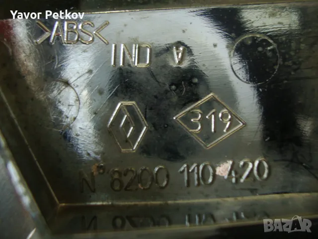 Емблема от Рено Renault , снимка 3 - Части - 47303989