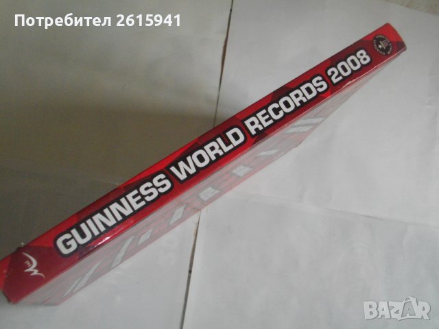 Сборник "Рекордите на Гинес-2008г-Голяма,Луксозна,Флуоресцентни Страници-GUINNESS WORLD RECORDS 2008, снимка 5 - Енциклопедии, справочници - 40178589