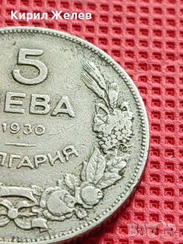 СТАРА МОНЕТА 5 лева 1930г. Хан Крум за КОЛЕКЦИОНЕРИ 15201, снимка 3 - Нумизматика и бонистика - 42546458