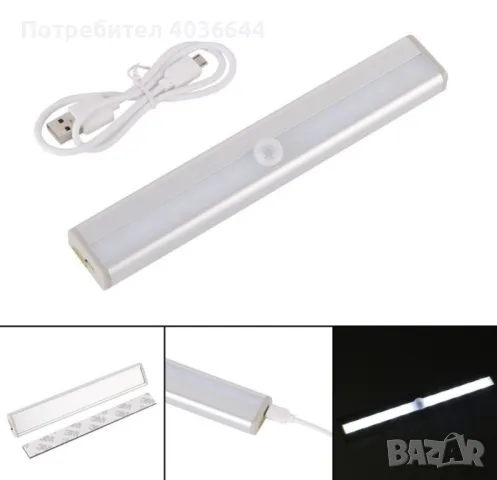 LED лампа с USB зареждане., снимка 4 - Шкафове - 48072576