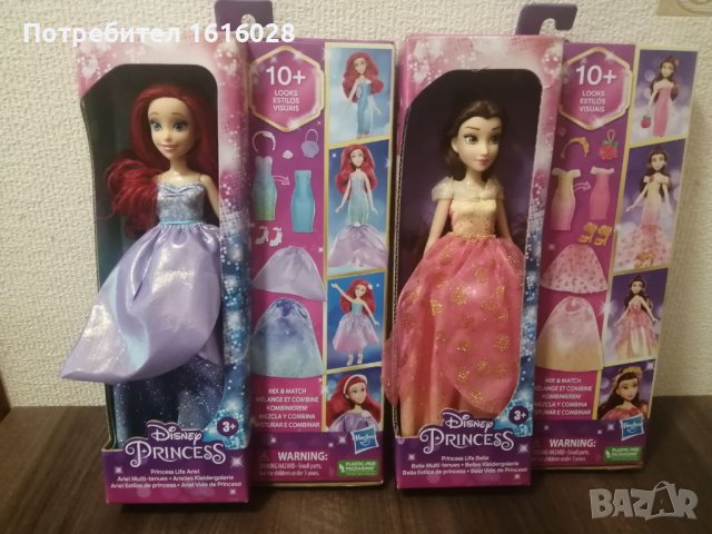 Нови кукли принцеси на Бел с рокли и аксесоари., снимка 14 - Кукли - 41628760