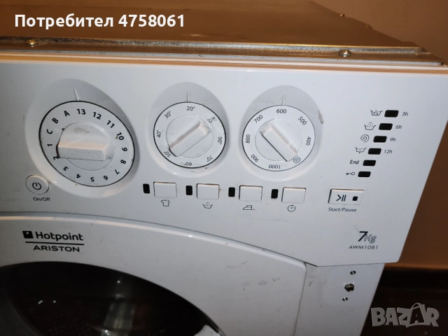 Пералня Ariston Hotpoint AWM1081, снимка 3 - Перални - 53747818