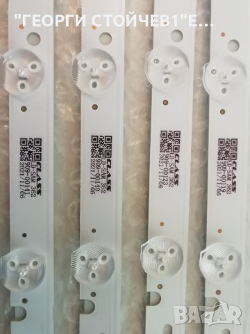 SS 2012SVS32 3228 FHD 10 REV1.5, снимка 4 - Части и Платки - 38912804