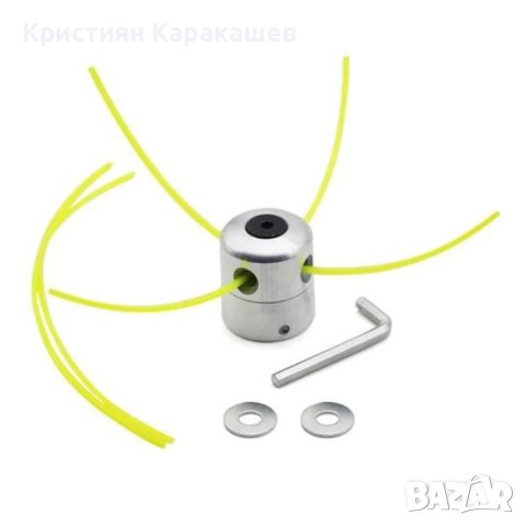 Ново! Алуминиева глава за тример, снимка 1