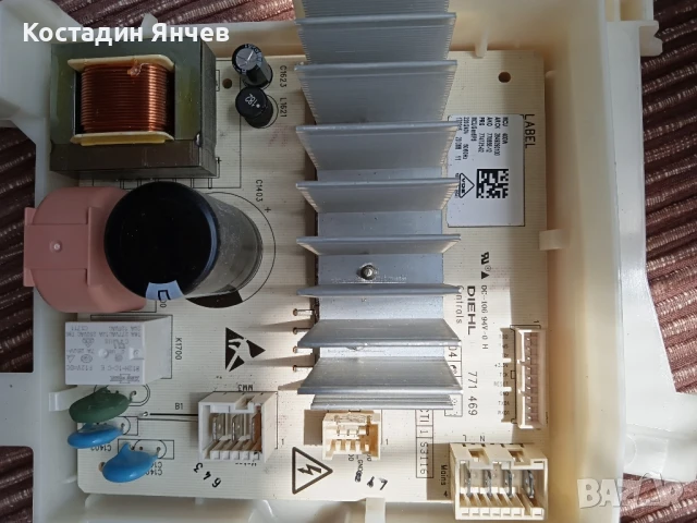 инверторен мотор за пералня beco wtv 7633xb +платка управление основна, снимка 6 - Перални - 50337490