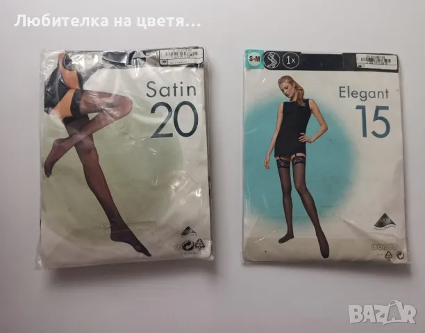 нощници ,боди и чорапи М - Л размер, снимка 3 - Бельо - 49687527