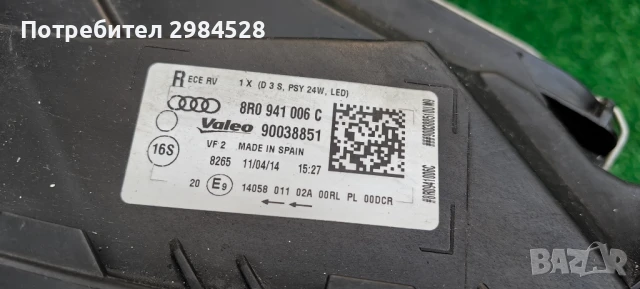 Десен фар за Audi Q5 Facelift / Ауди Кю 5 Фейслифт, снимка 3 - Части - 50711554