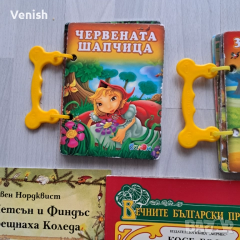 Детски приказки и DVD, снимка 2 - Детски книжки - 52462582