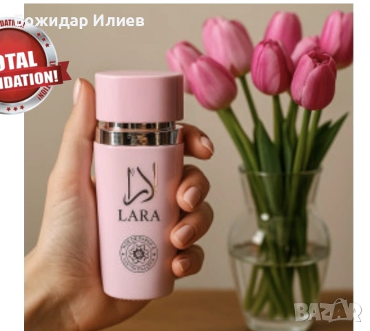 Арабски парафюми 12€, снимка 2 - Дамски парфюми - 53685392