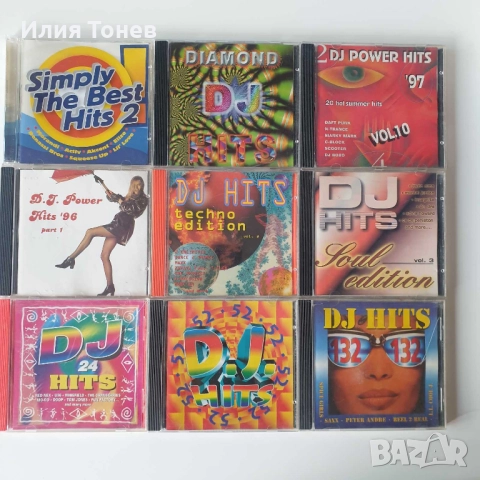 Дискове Dj hits 