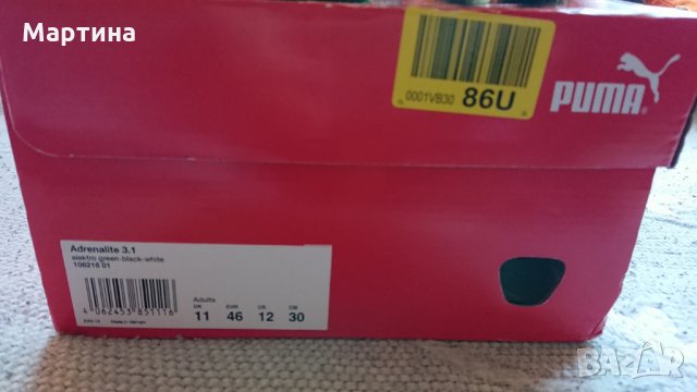 Puma мъжки маратонки, снимка 4 - Спортни обувки - 34652186