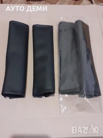 2 бр.-7.80лв Черни изцяло кожени калъфи протектори за колан на авто седалка , снимка 4 - Аксесоари и консумативи - 49469004