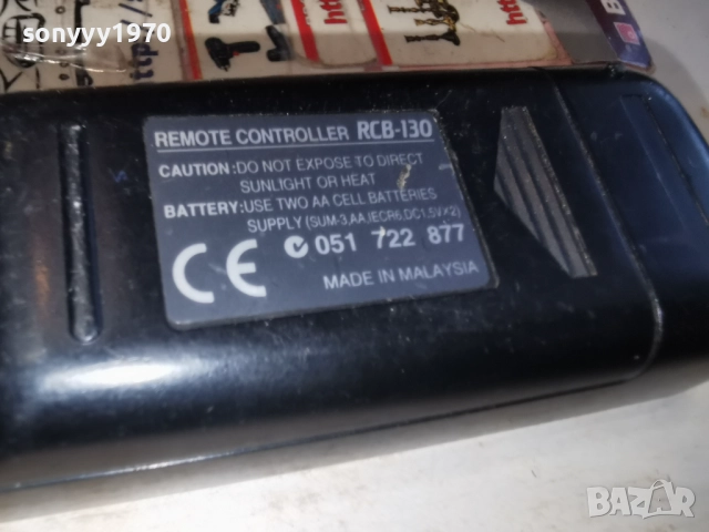 CLARION RCB-130 AUDIO REMOTE-ВНОС SWISS 2612250937, снимка 17 - Други - 52901956
