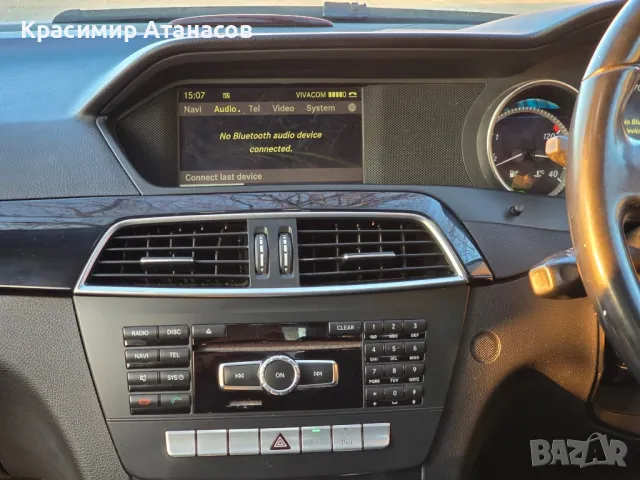 A6510100175. Кора пистов ремък за Мерцедес Ц-класа W204. OM651, снимка 10 - Части - 50051860