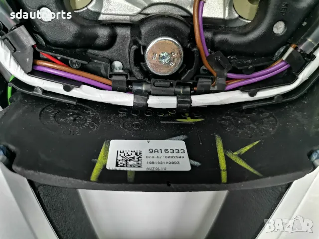 Отличен Волан BMW X5 G05 X7 G07 ACC Sport Подгрев Пера, снимка 7 - Части - 48521991