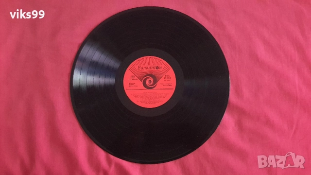 Грамофонни плочи «Балкантон», снимка 9 - Грамофонни плочи - 52291310