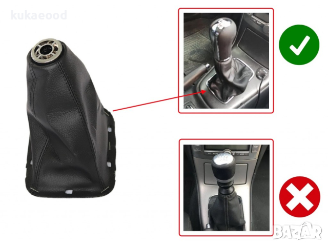 Маншон за скоростен лост Toyota Avensis T250 (2003-2008), снимка 5 - Аксесоари и консумативи - 44834667