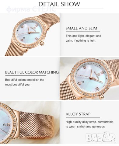 Дамски часовник Naviforce Quartz Watch, Бял / Златист, снимка 7 - Дамски - 40245981