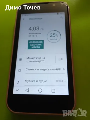 Нов мини смартфон.Има БГ меню . , снимка 9 - Телефони с две сим карти - 46623529