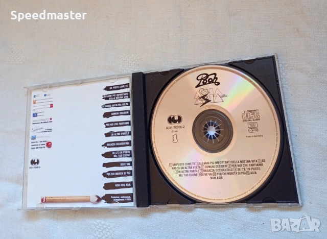 Pooh – Asia Non Asia, снимка 2 - CD дискове - 53669685