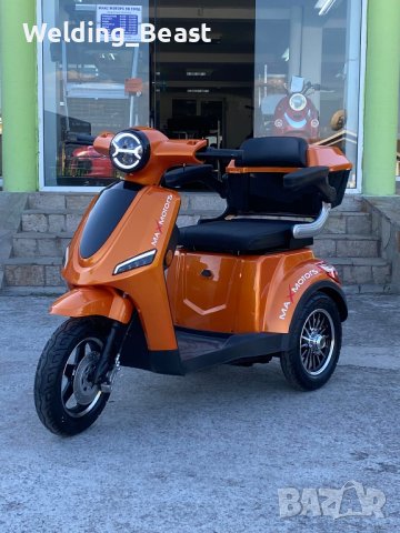 НОВ МОДЕЛ Електрическа Триколка Famozna-LUX 1500W/60V/20Ah - Оранджева 