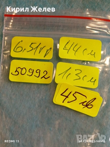 Елегантно сребърно колие с висулка тип келтски възел финно нежно 50992, снимка 9 - Колиета, медальони, синджири - 52902364