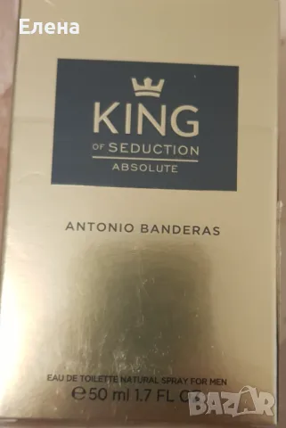 Antonio Banderas King of Seduction Absolute Тоалетна вода за мъже 50 мл 