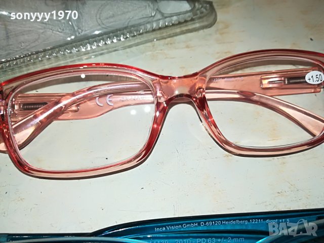 очила 1,5 диоптера-25лв за бр-внос германия 0106231325, снимка 8 - Слънчеви и диоптрични очила - 40895809