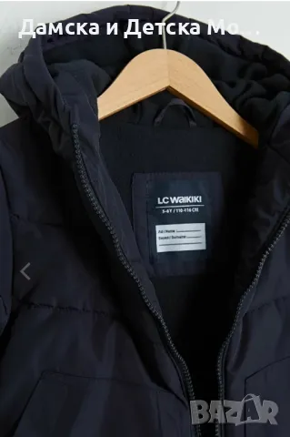 зимно яке, снимка 3 - Детски якета и елеци - 47543232