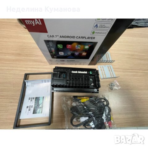 🧨 CJ-CP607 -7INCH МУЛТИМЕДИЙНА НАВИГАЦИЯ ЗА АВТОМОБИЛ, снимка 6 - Други - 42007014