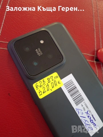 XIAOMI14 512GB, снимка 2 - Xiaomi - 53872863