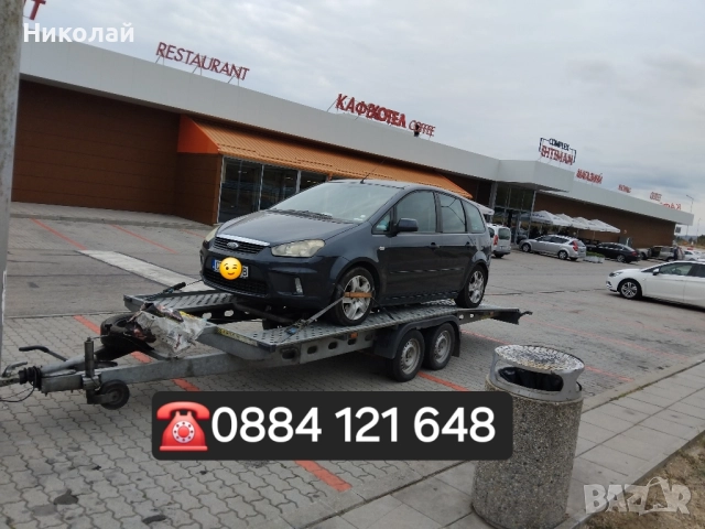 Пътна помощ, превоз на автомобили в страната , снимка 3 - Транспортни услуги - 45416761