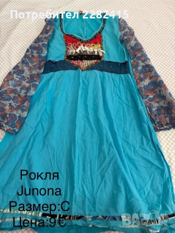 Дамски дрехи ZARA, MANGO и др , снимка 16 - Ризи - 53670266