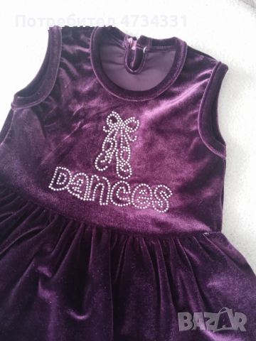 Детска Рокля, снимка 3 - Детски рокли и поли - 53478538