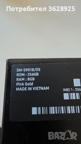 Samsung Galaxy S22, 256 GB, снимка 6 - Samsung - 51037222