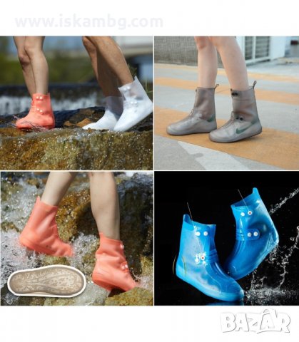 ВОДОУСТОЙЧИВИ ПРОТЕКТОРИ ЗА ОБУВКИ - код 2154, снимка 8 - Други - 33948501