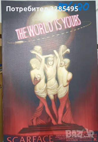 Постери - плакати в рамка, снимка 2 - Картини - 47665767