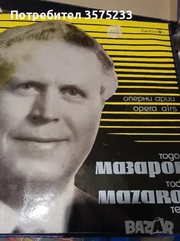 Продавам грамофонни плочи, снимка 11 - Грамофонни плочи - 48707314