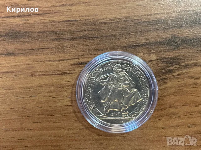 Юбилейни 2 лева, 1981г. “Хайдушко движение”