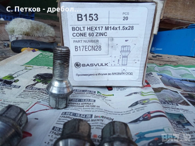 Джанти с зимни гуми - 225/55 16 за Мерцедес W210, W211, снимка 12 - Гуми и джанти - 53748059