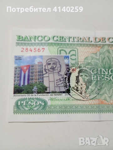 КУБА БАНКНОТА 5 ПЕСО 2019 Г , снимка 3 - Нумизматика и бонистика - 52590683