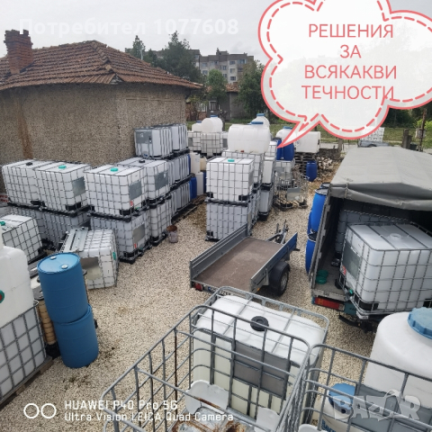 БИДОНИ 600/1000л/IBC КОНТЕЙНЕРИ! РЕЗЕРВОАРИ /ЦИСТЕРНИ, снимка 10 - Бидони, бурета и бъчви - 42914414