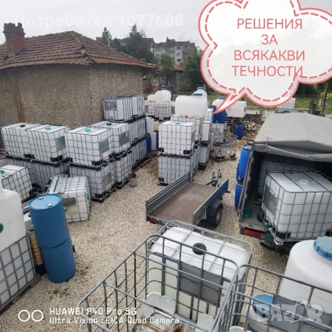ДВУПЛАСТОВ ХОРИЗОНТАЛЕН РЕЗЕРВОАР 2000 ЛИТРА , снимка 14 - Бидони, бурета и бъчви - 50948170