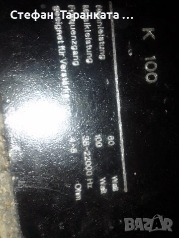 тонколони със 100 вата мощност и 4 ома съпротивление , снимка 4 - Тонколони - 53140930