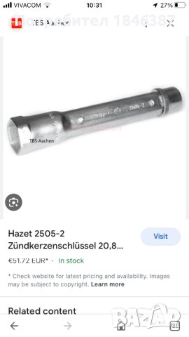 Телескопичен ключ за свещи Hazet Germany 20,8 мм, снимка 4 - Ключове - 41059324