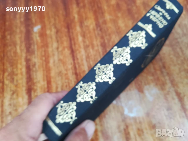 СТЕНДАЛ-РОМАН 1707250725LCHERY, снимка 9 - Други - 51046665