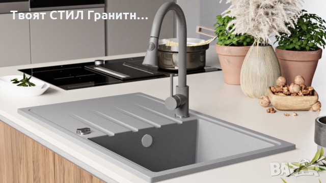 Кухненска мивка от Гранит модел Милано 780 x 500 mm - Сив, снимка 7 - Други - 36079183
