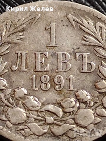 СРЕБЪРНА МОНЕТА 1 лев 1891г. ФЕРДИНАНД първи КНЯЗ БЪЛГАРСКИ за КОЛЕКЦИЯ 36496, снимка 2 - Нумизматика и бонистика - 39694265